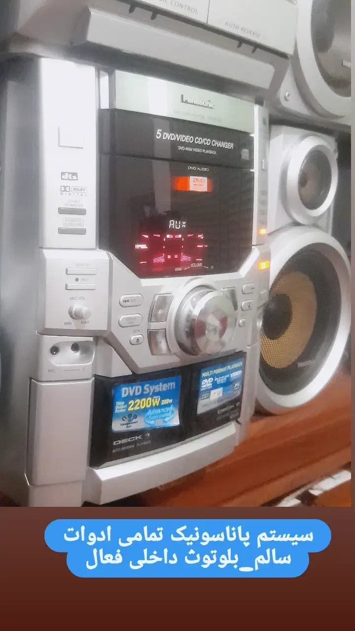 سیستم صوتی ضبط باند اسپیکر|سیستم صوتی خانگی|فیروزآباد (فارس), |دیوار