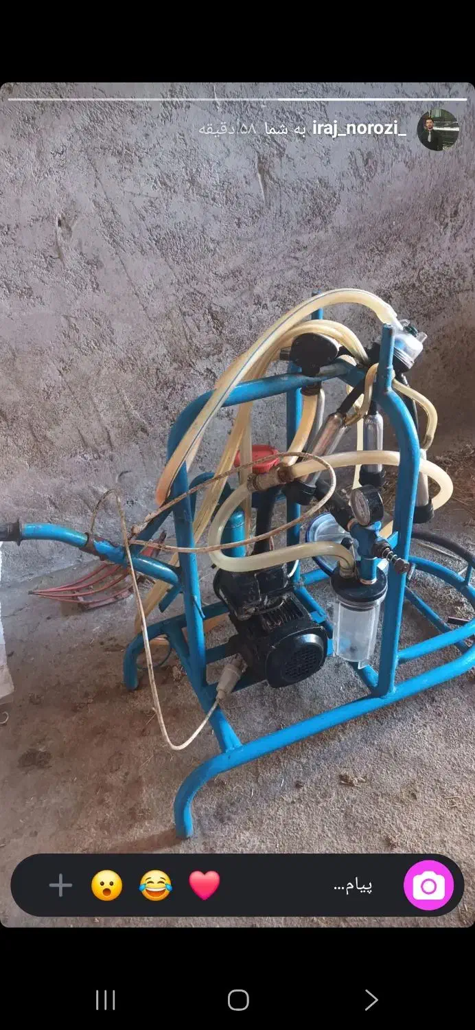 شیردوش|سایر لوازم برقی|شیروان (خراسان), |دیوار