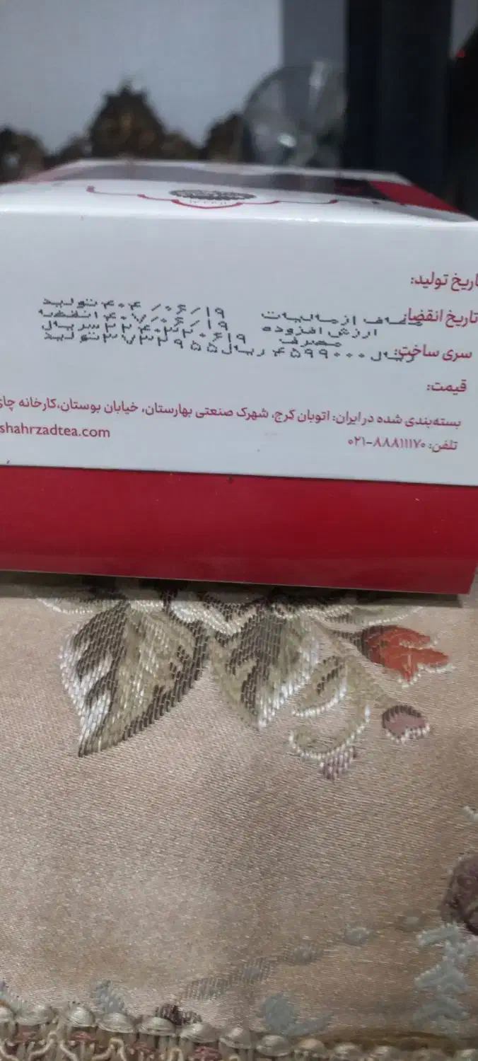 چای|خوردنی و آشامیدنی|اهواز, شریعتی جنوبی|دیوار