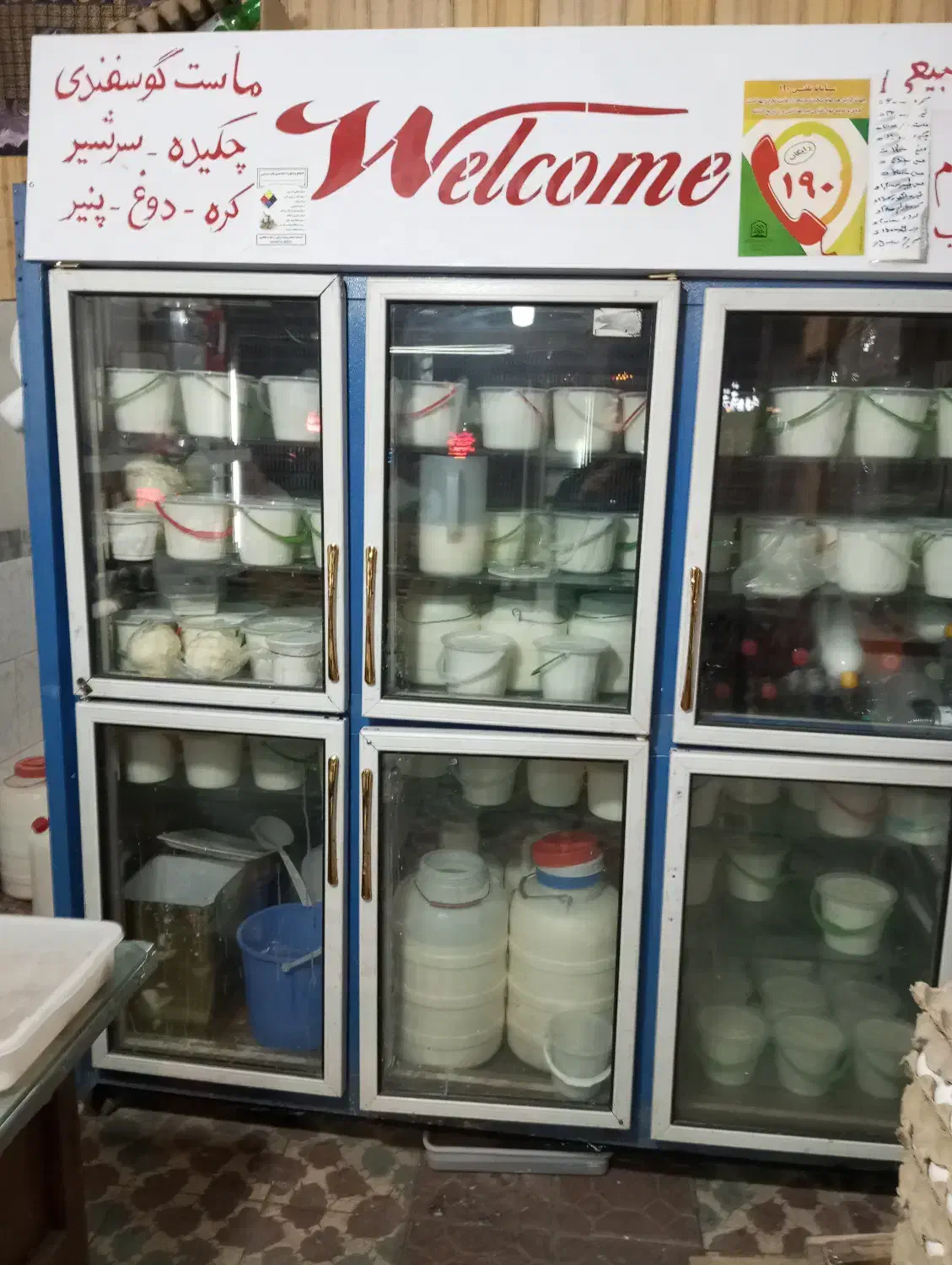 یخچال 6درب|یخچال و فریزر|خلخال, |دیوار