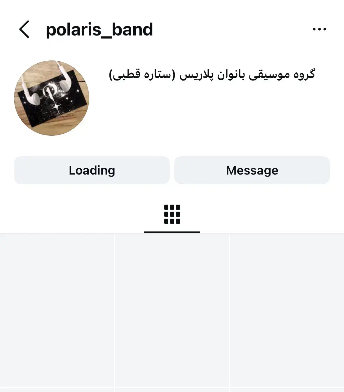 فروش بلیط کنسرت ستاره قطبی بانوان|بلیت کنسرت|تهران, الهیه|دیوار