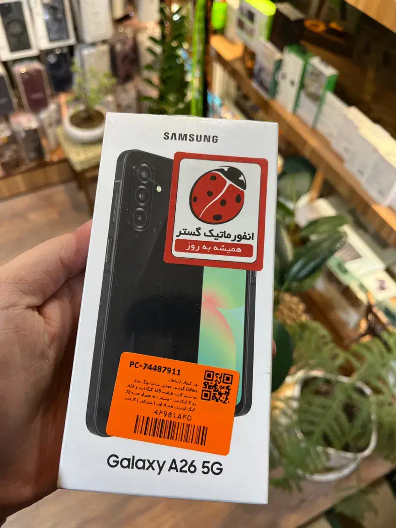 Samsung galaxy a26 5G|موبایل|کرمانشاه, |دیوار