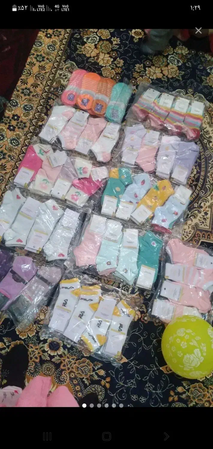 جوراب اعلا|لباس|ارومیه, |دیوار