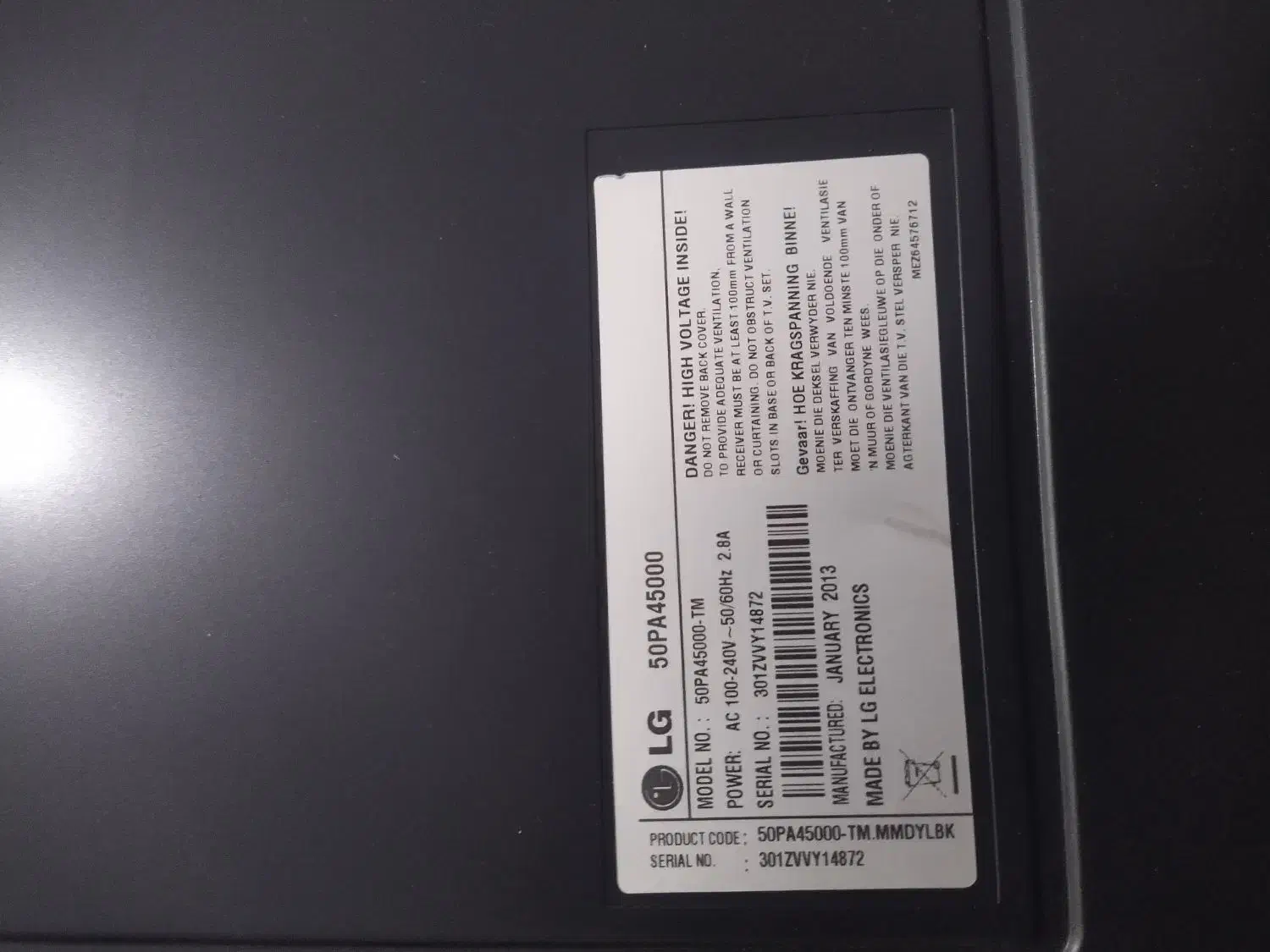 تلوزیون LG|تلویزیون و پروژکتور|اردبیل, |دیوار