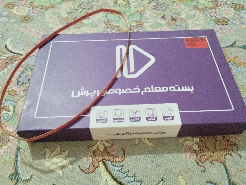 بسته ی کتاب پرش کاملاً نو پایه هفتم راهنمایی|کتاب و مجله آموزشی|کرمانشاه, |دیوار