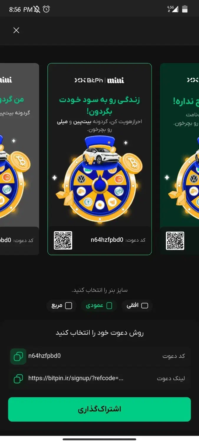 هدیه ۲۰۰هزار تومنی|کارت هدیه و تخفیف|ماهدشت, |دیوار