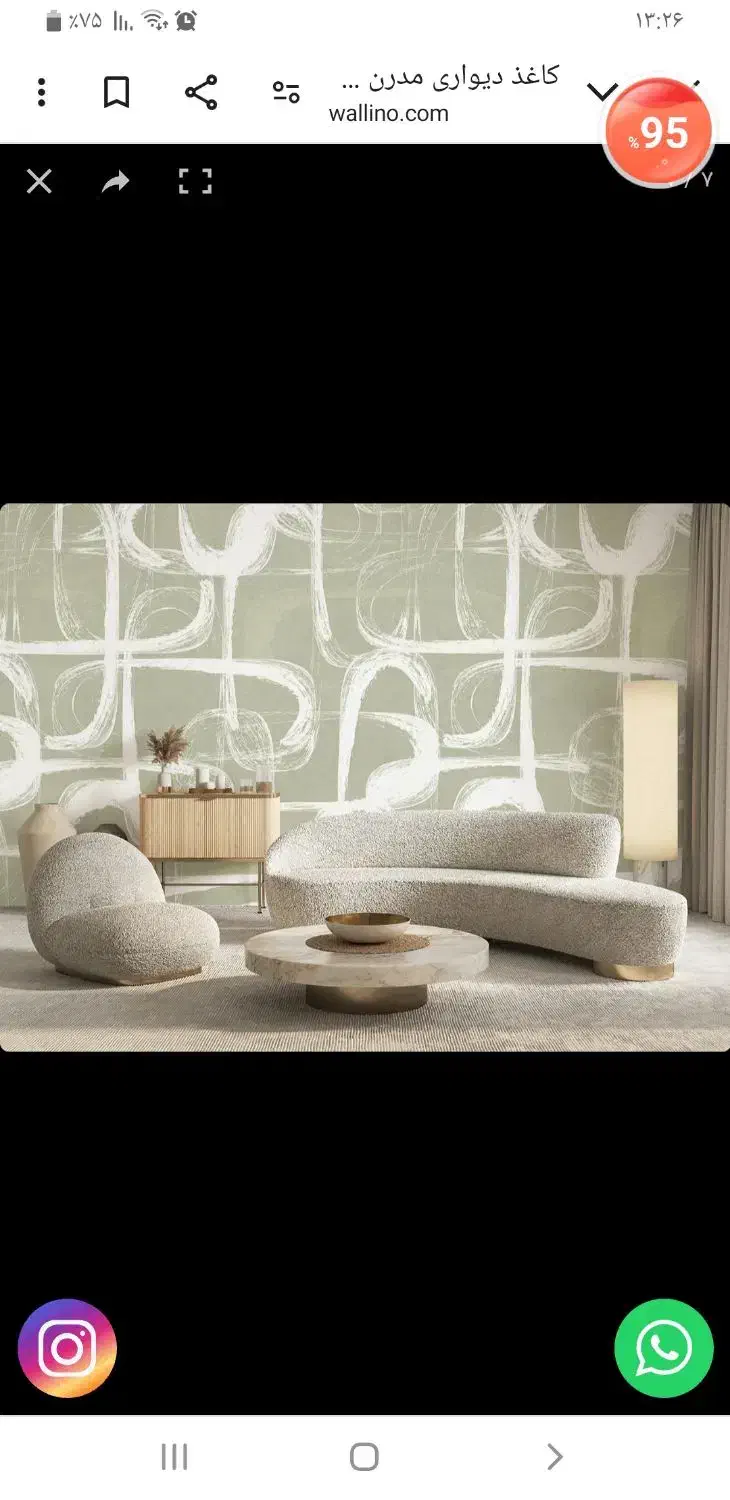 فروش ، طراحی و نصب کاغذ دیواری . نقاشی ساختمان|خدمات پیشه و مهارت|جم, |دیوار