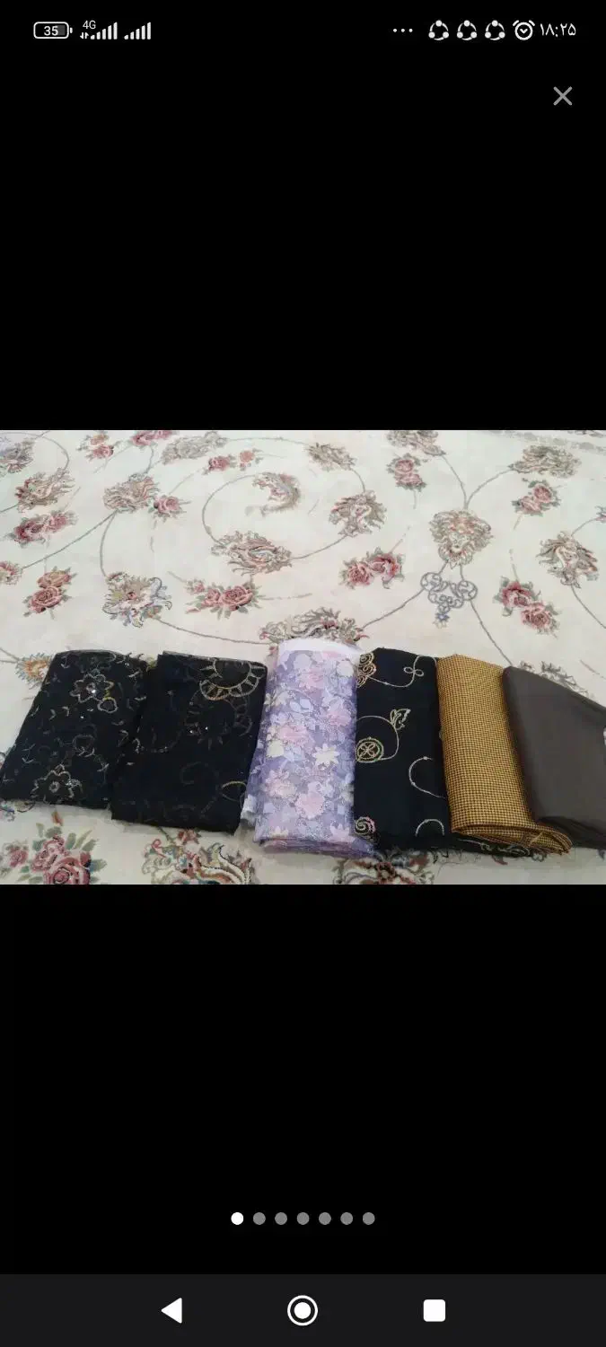 راهنمایی|فعالیت داوطلبانه|دورود, |دیوار