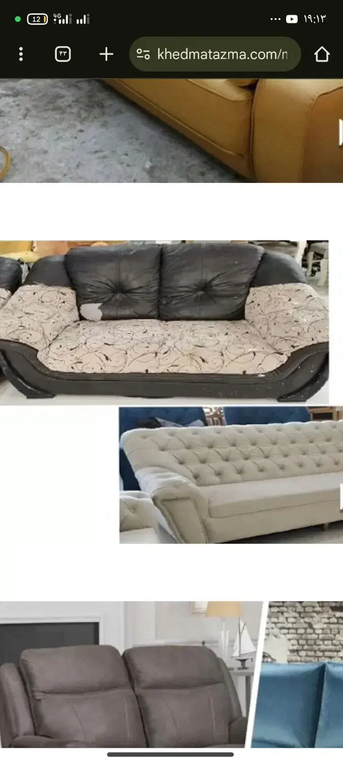 تعمیرات مبل|خدمات پیشه و مهارت|کلاله, |دیوار