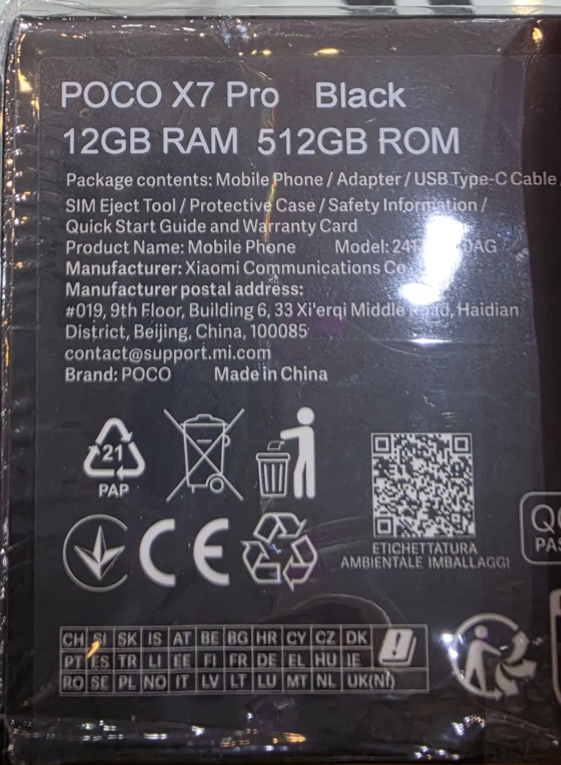 Poco X7Pro 512/12|موبایل|اصفهان, خانه اصفهان|دیوار