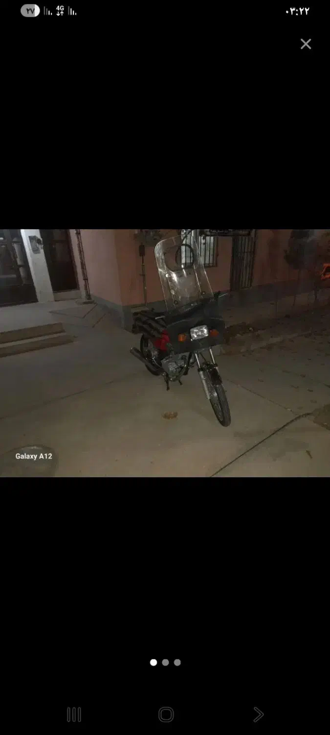 هندا ۹۵|موتورسیکلت|ری, تقی آباد|دیوار