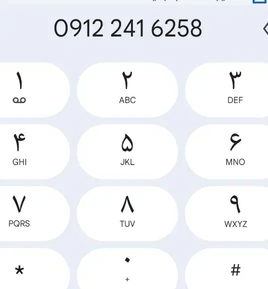 فروش سیم کارت همراه اول|سیم‌کارت|ابهر, |دیوار