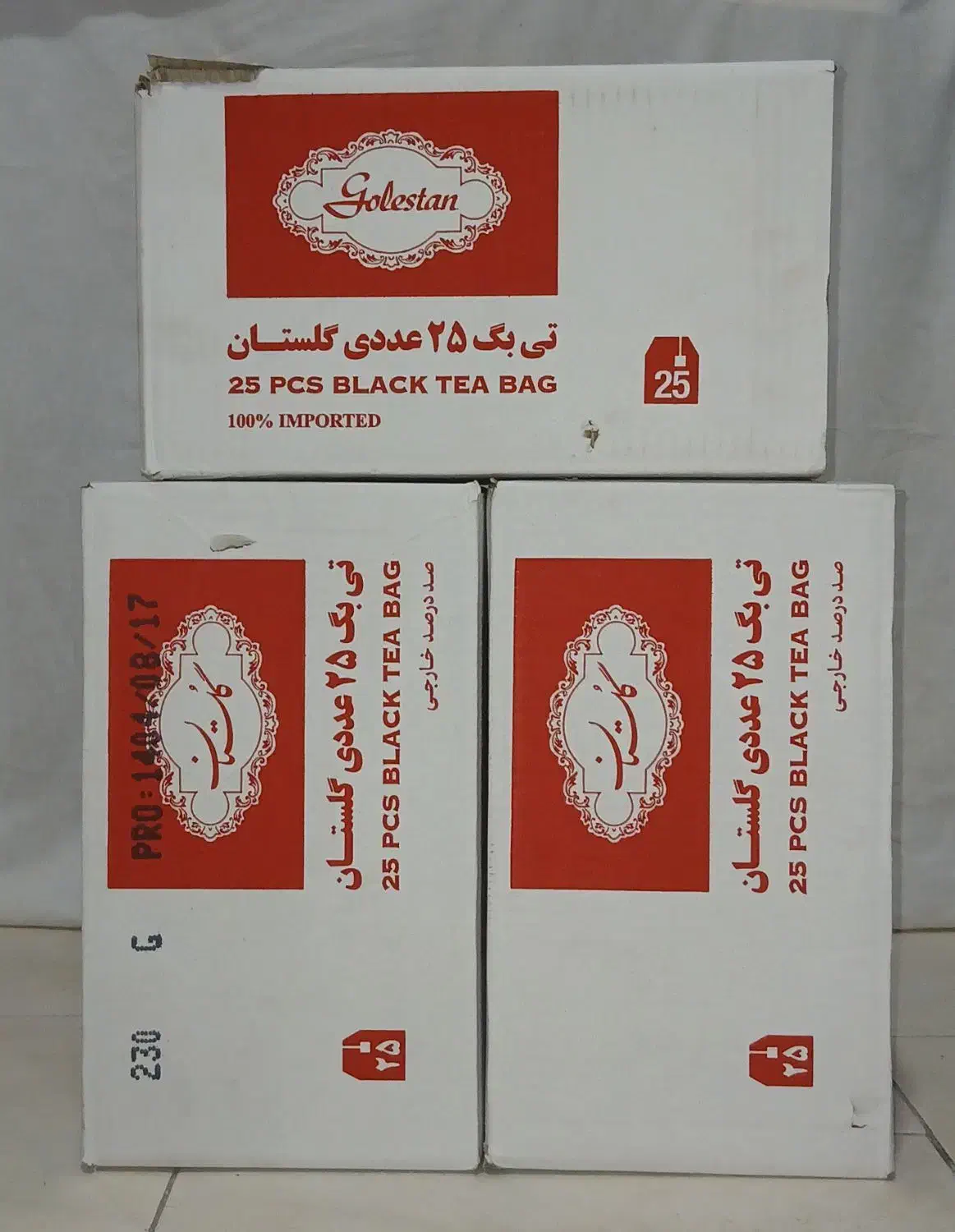 طرح فروش فوق العاده حاجی کالا(فروشندگان)|عمدهفروشی|شیروان (خراسان), |دیوار