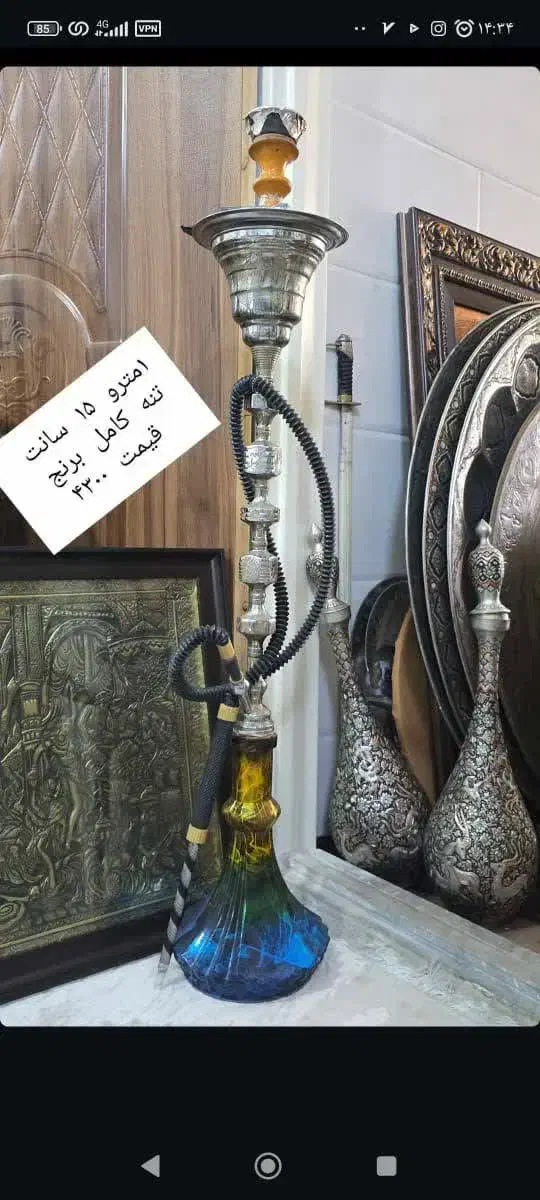 قلیون تنه برنجی|صنایع دستی و سایر لوازم تزئینی|قم, نیروگاه|دیوار