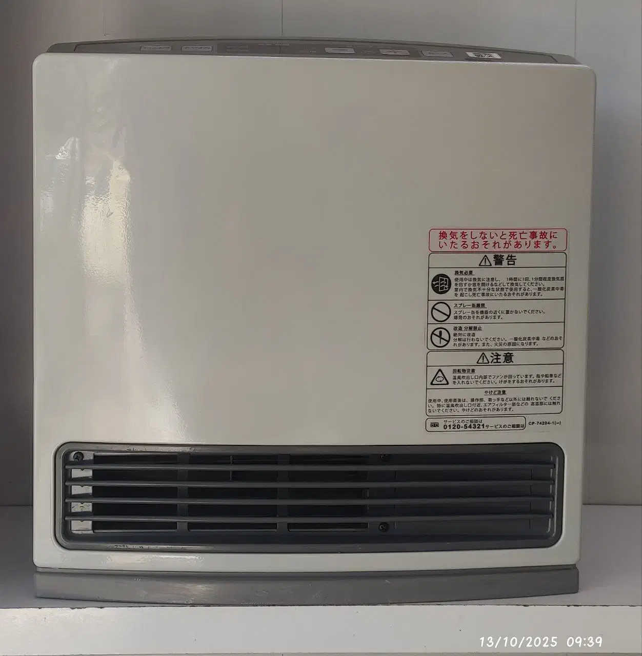 تعمیر بخاری ژاپنی|خدمات پیشه و مهارت|مشهد, موسوی قوچانی|دیوار