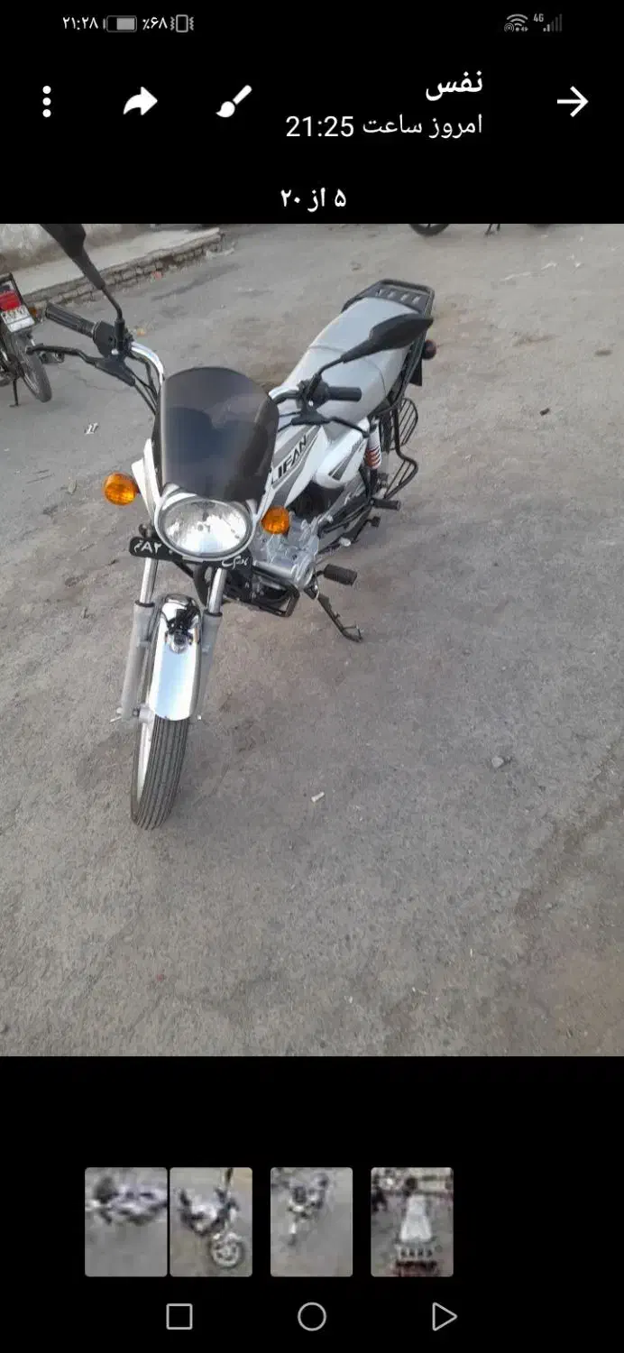 لیفان طرح باکسر|موتورسیکلت|نیشابور, شریعتی|دیوار