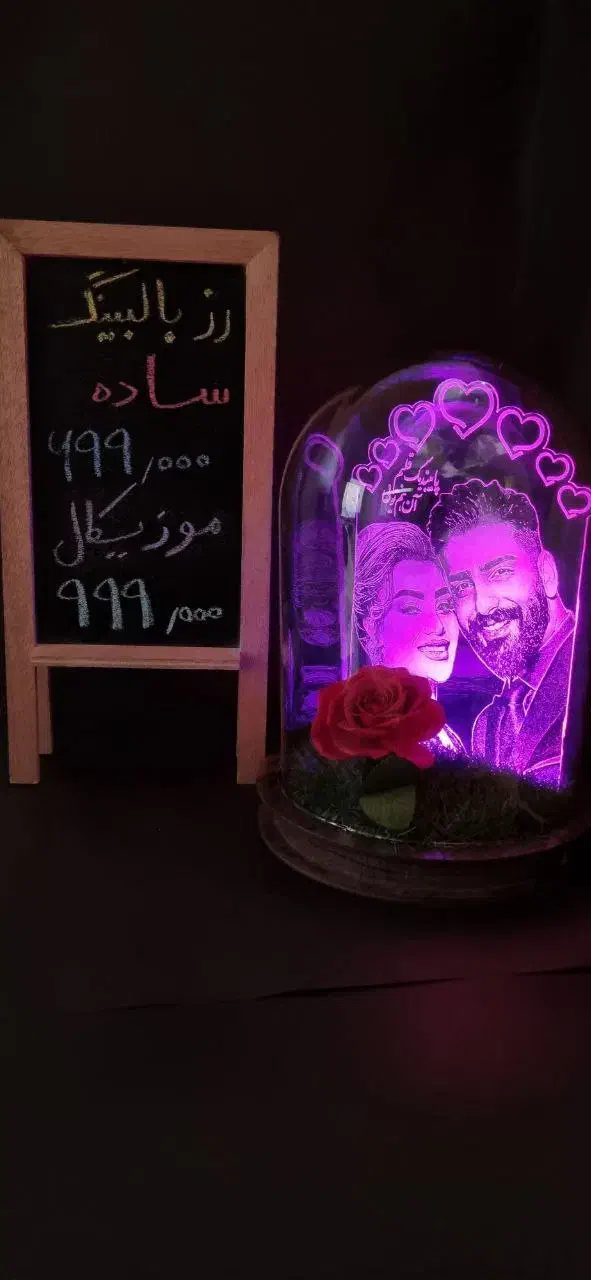 نور و روشنایی|چراغ خواب و آباژور|آستارا, |دیوار