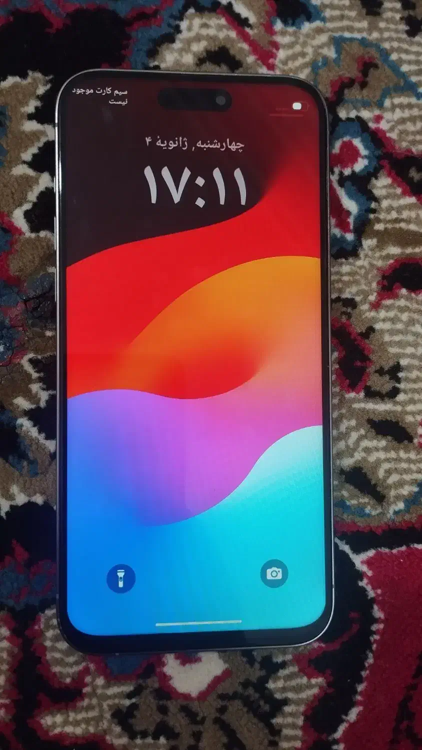 آیفون 15فول کپی|موبایل|زاهدان, |دیوار