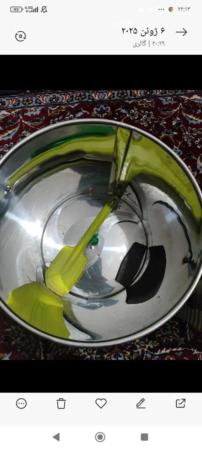 سبزی خوردکن|خردکن، آسیاب، غذاساز|بروجرد, |دیوار