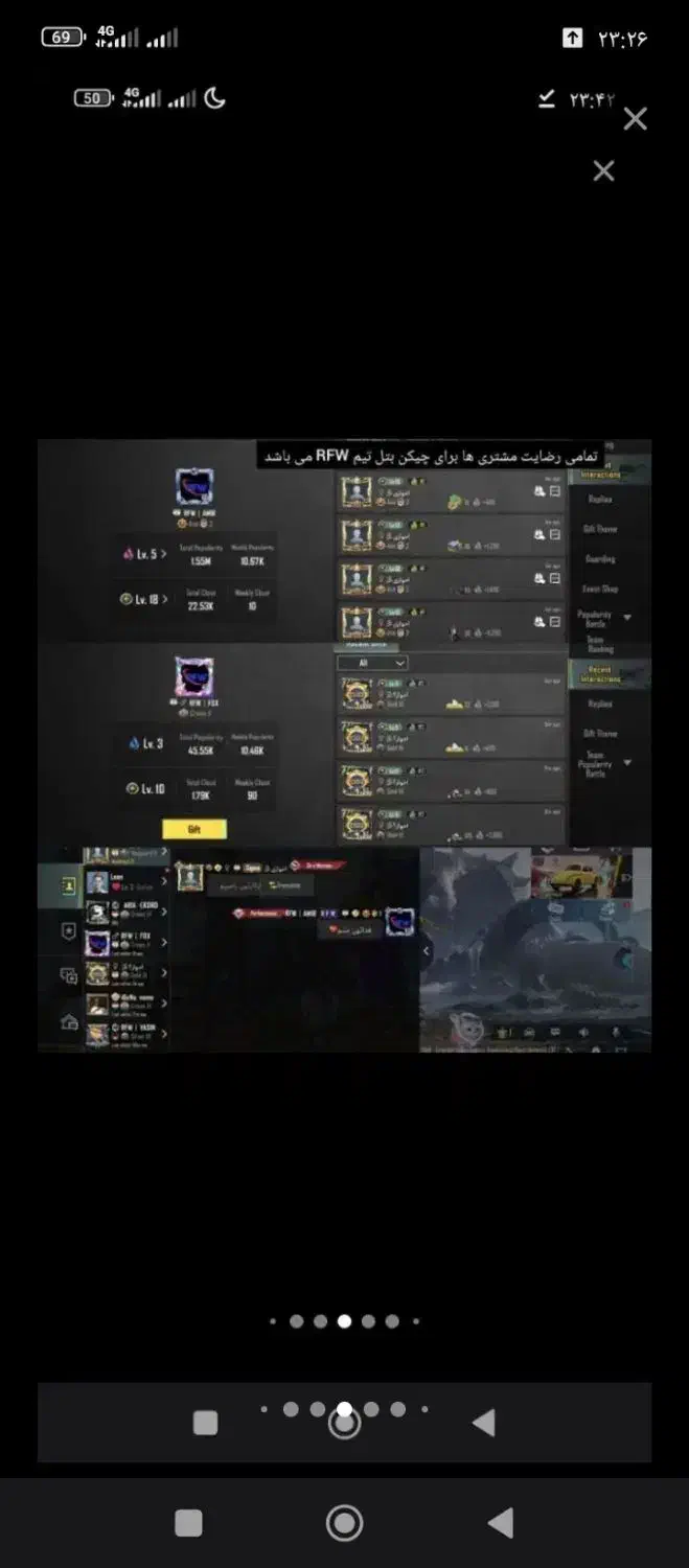 چیکن پابجی موبایل|کنسول، بازی ویدئویی و آنلاین|زابل, |دیوار