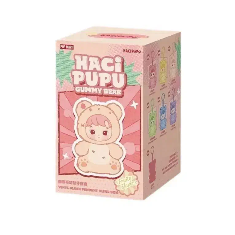 لبوبو انرژی، هاچی پوپو،ماکارون،هوسیت کرای بیبی|اسباببازی|آفتاب, |دیوار