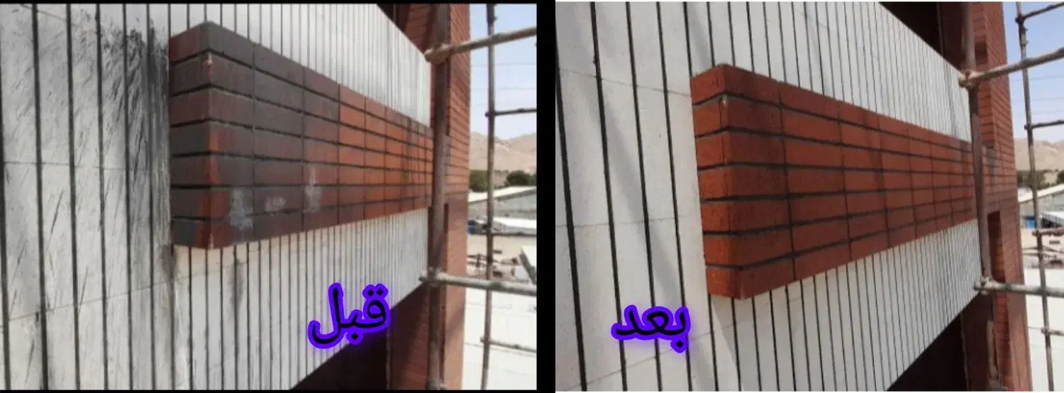 نماشویی|خدمات نظافت|اصفهان, مهدیه|دیوار