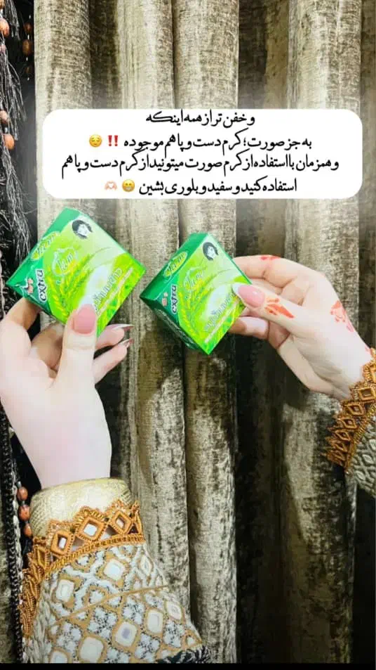 صابون برنج تایلندی|عمدهفروشی|سراوان, |دیوار