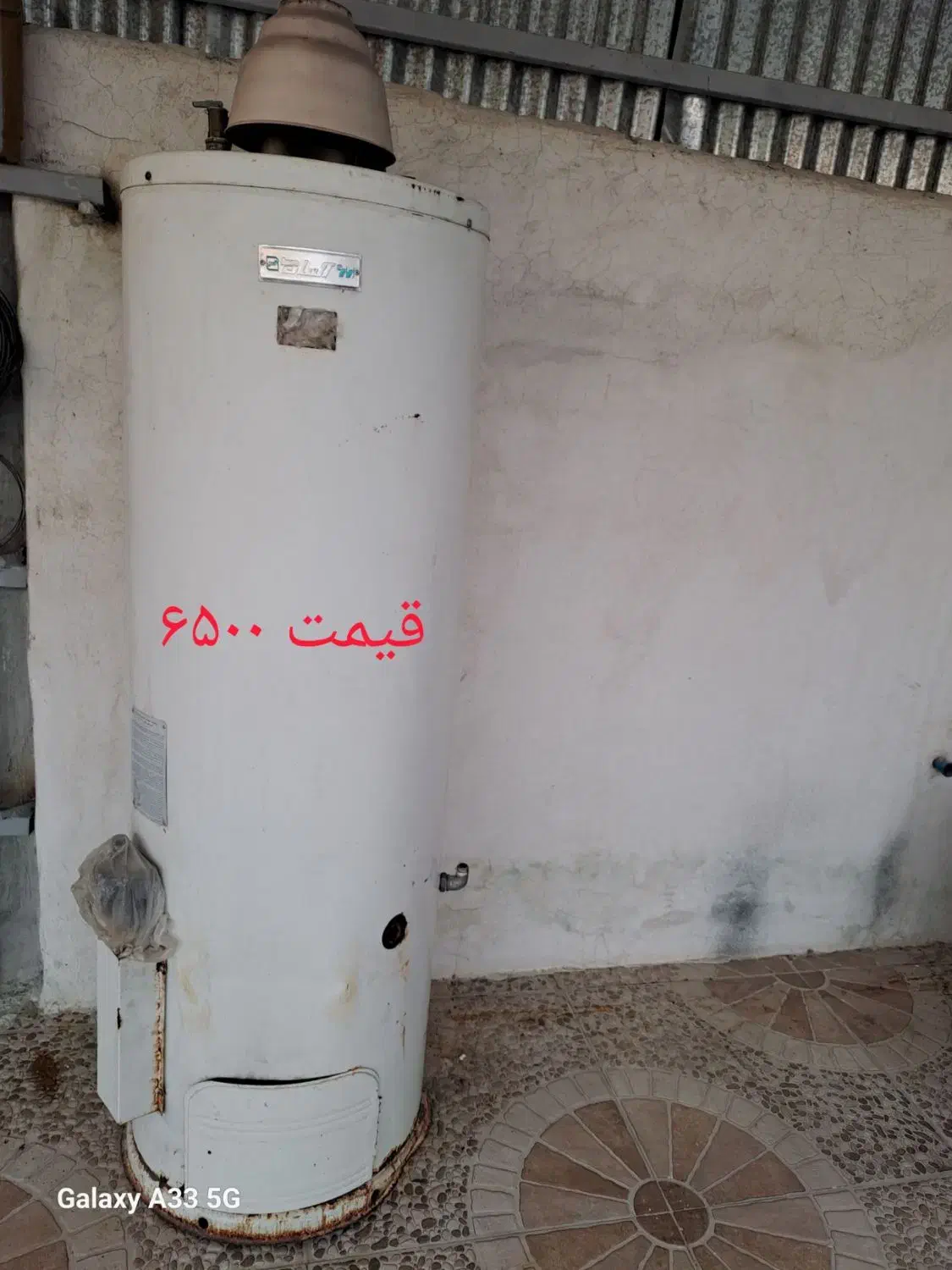 فروش ابگرمکن گازی +۴قلم دیگر|آبگرمکن، پکیج، شوفاژ|فیروزآباد (فارس), |دیوار