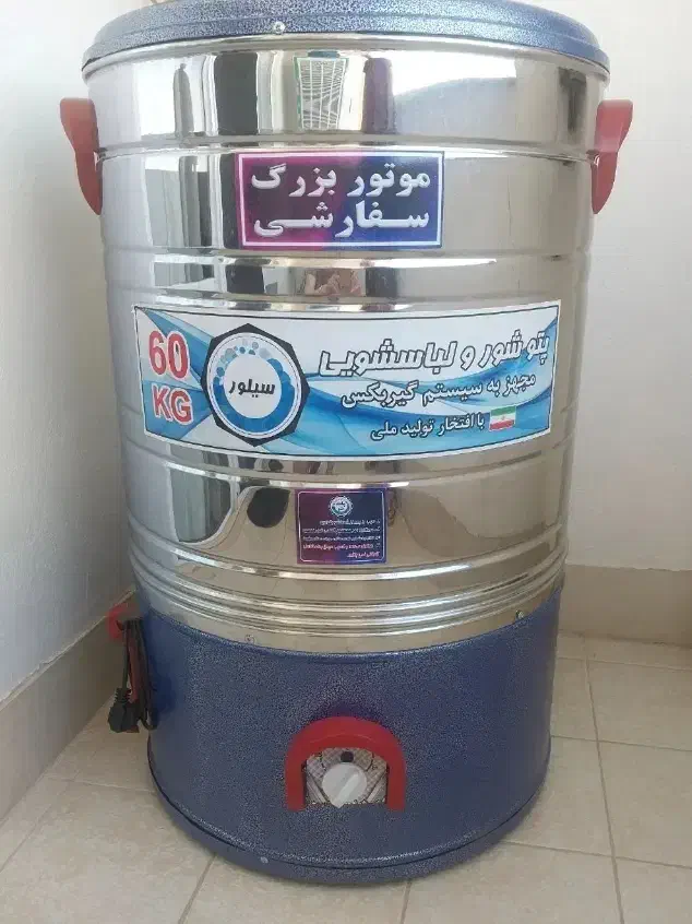 فروش پتوشوی|ماشین لباسشویی و خشک‌کن لباس|فولادشهر, C7|دیوار