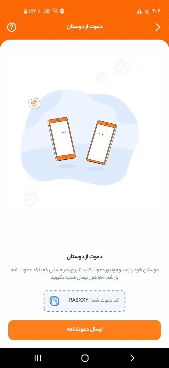 توروخدا|کارت هدیه و تخفیف|تایباد, |دیوار