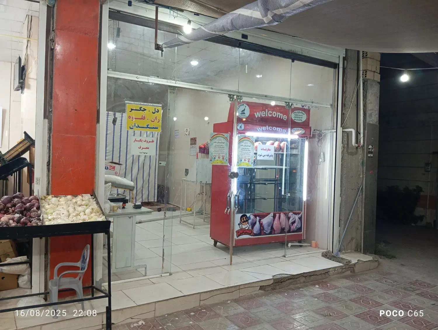 اجاره یک باب مغازه|اجارهٔ مغازه و غرفه|مرودشت, استادیوم|دیوار