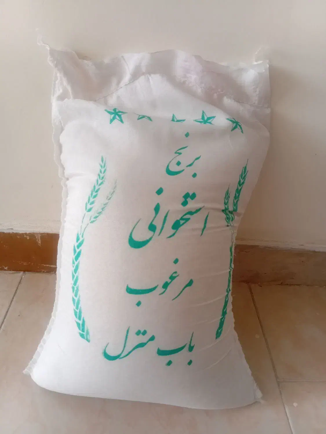 برنج ایرانی عالی|خوردنی و آشامیدنی|اسلامشهر, چیچکلو|دیوار