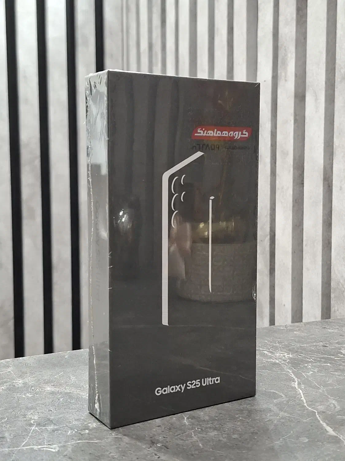 گوشی s25 ultra 512|موبایل|تهران, حکیمیه|دیوار