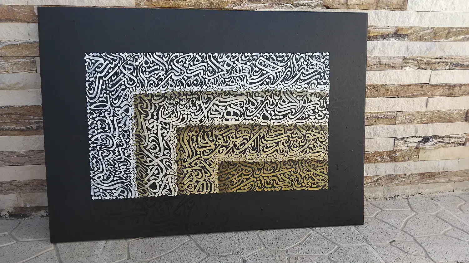 تابلو کالیگرافی سه بعدی|تابلو، نقاشی، عکس|ایلام, |دیوار