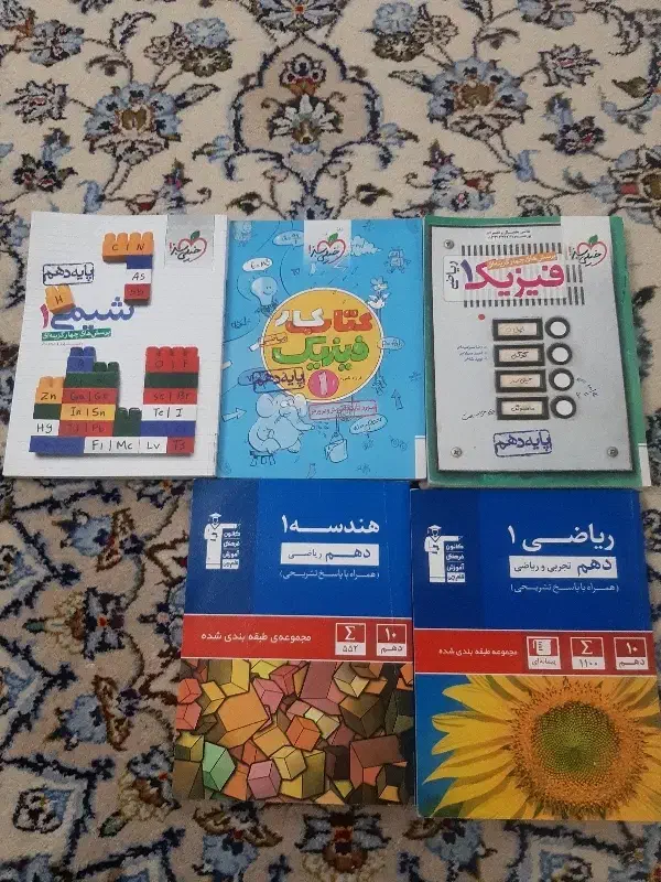 کتاب کار دهم نو|کتاب و مجله آموزشی|تهران, علم و صنعت|دیوار