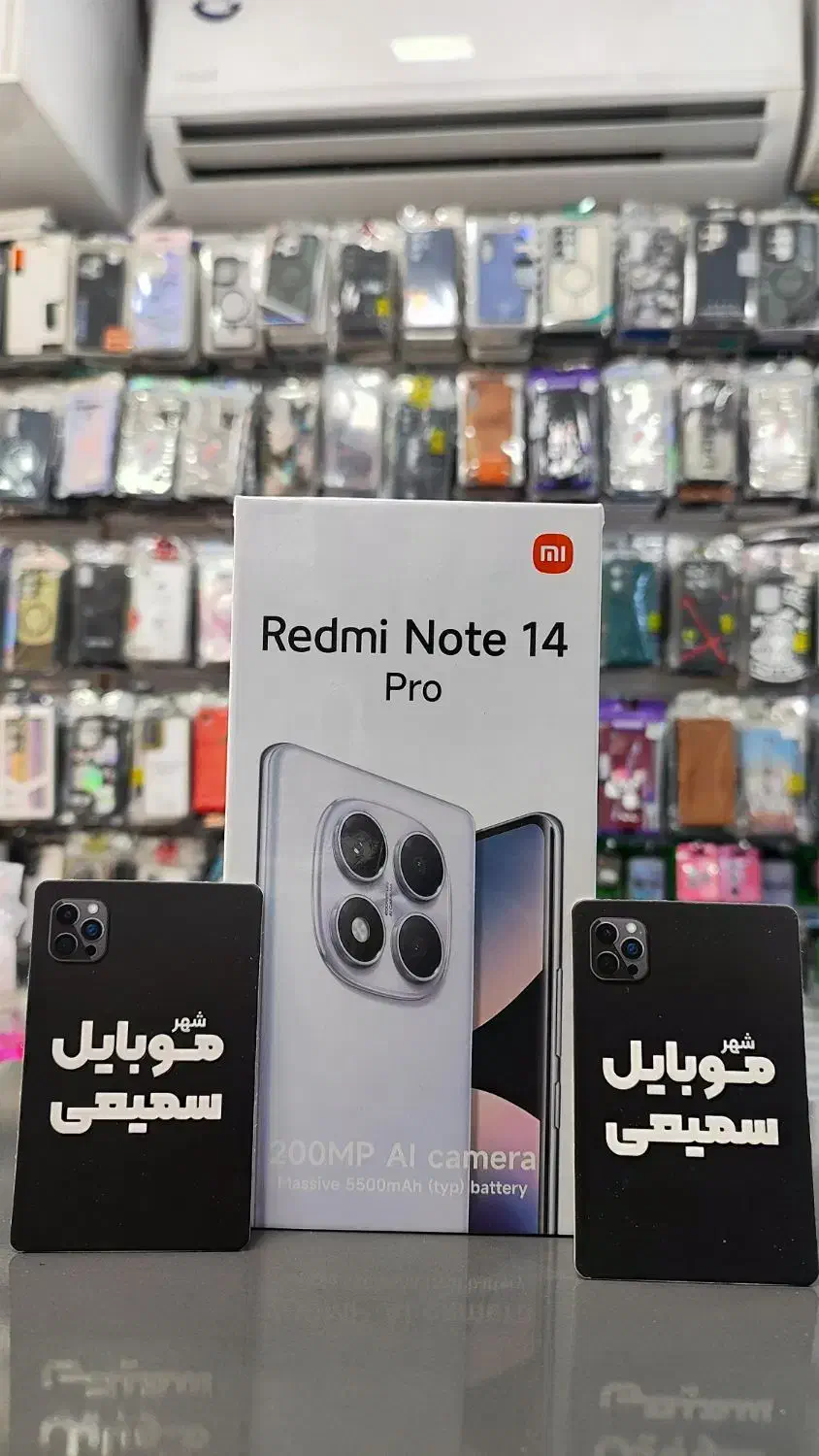 نوت ۱۴ پرو اقساط بازنشستگان|موبایل|شوشتر, |دیوار