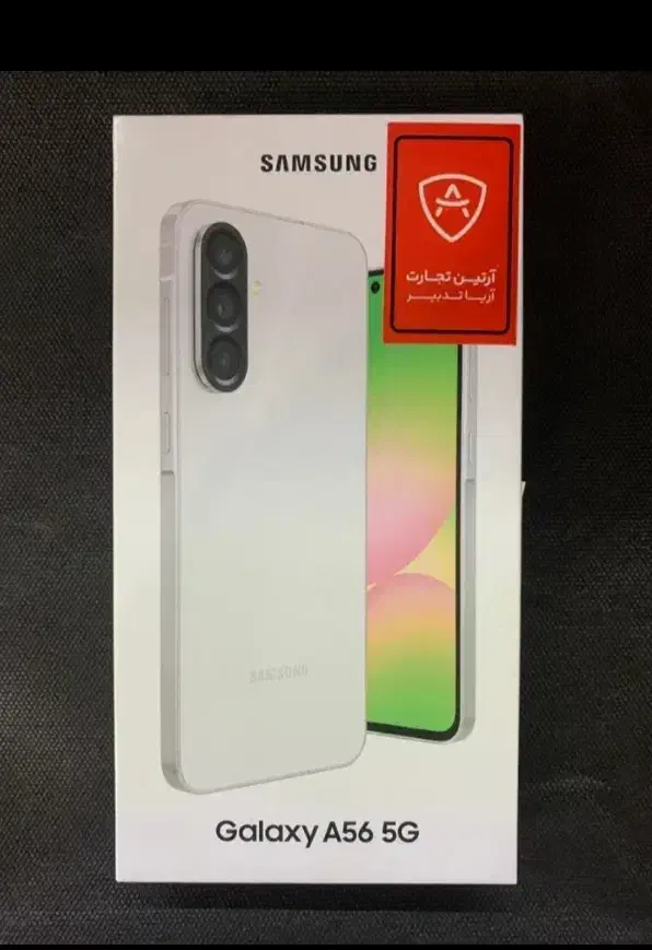 گوشی آ۵۶ پلمپ باز نشده|موبایل|یاسوج, |دیوار