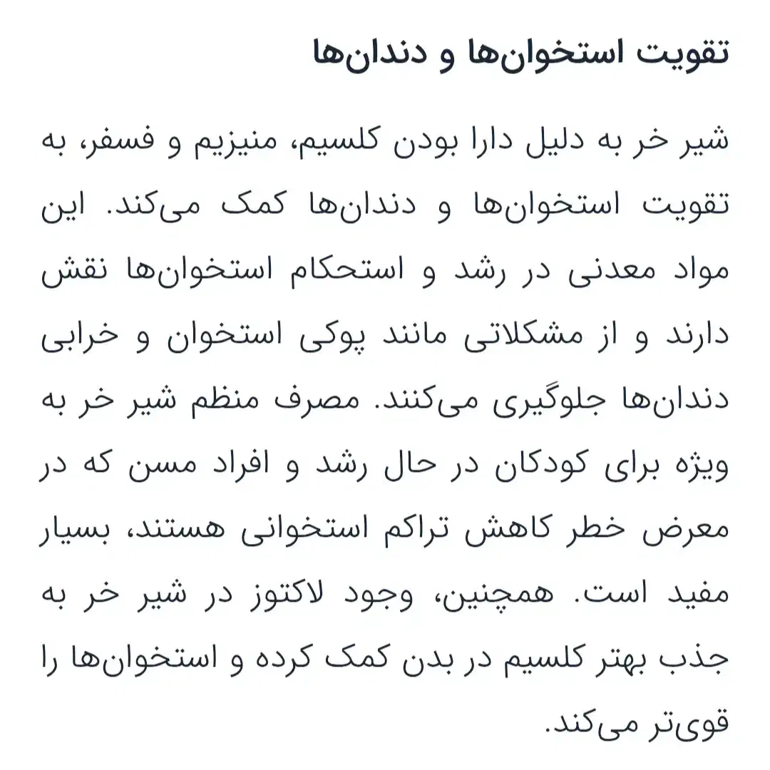 شیر الاغ دوشیدن در حضور مشتری|خوردنی و آشامیدنی|ساوه, |دیوار