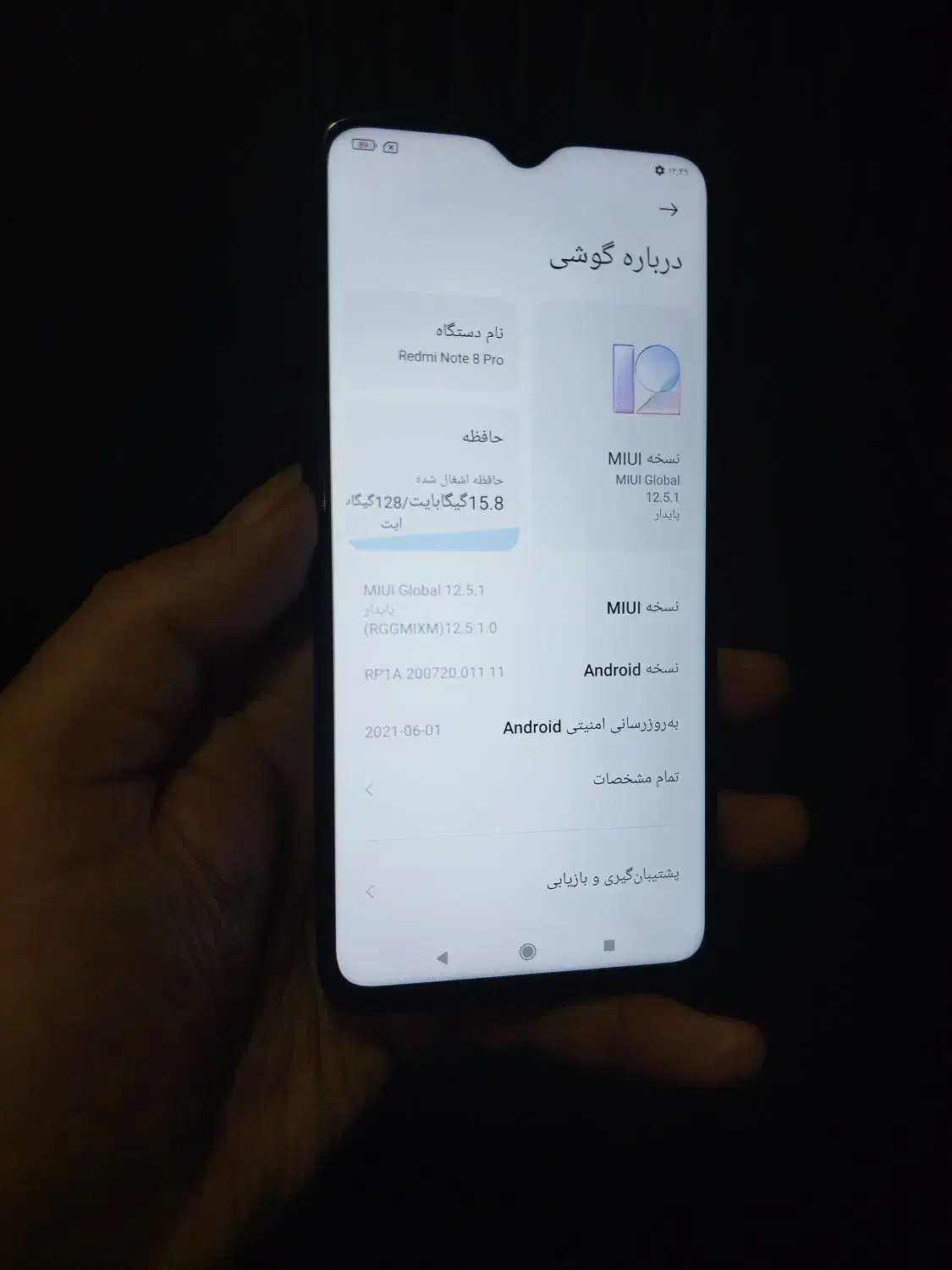 شیایومی note 8 Pro|موبایل|مشهد, زمرد|دیوار