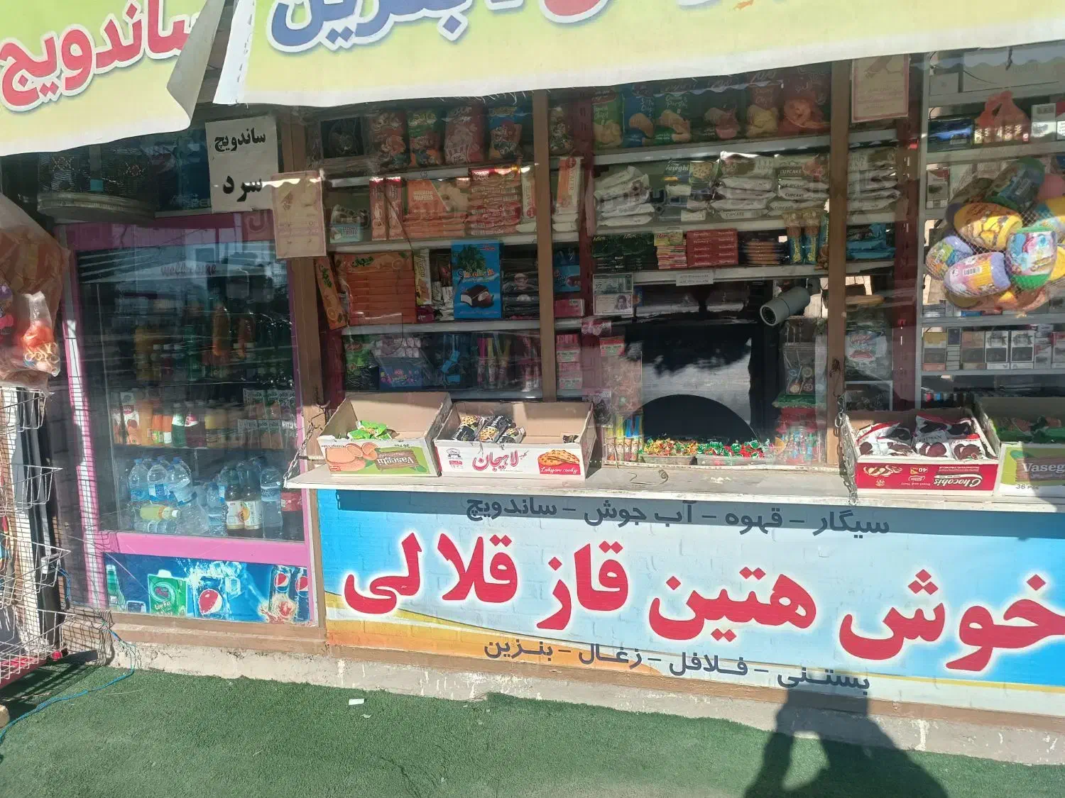 دکه اجاره با تمام اجناس|فروش مغازه و غرفه|نورآباد, |دیوار