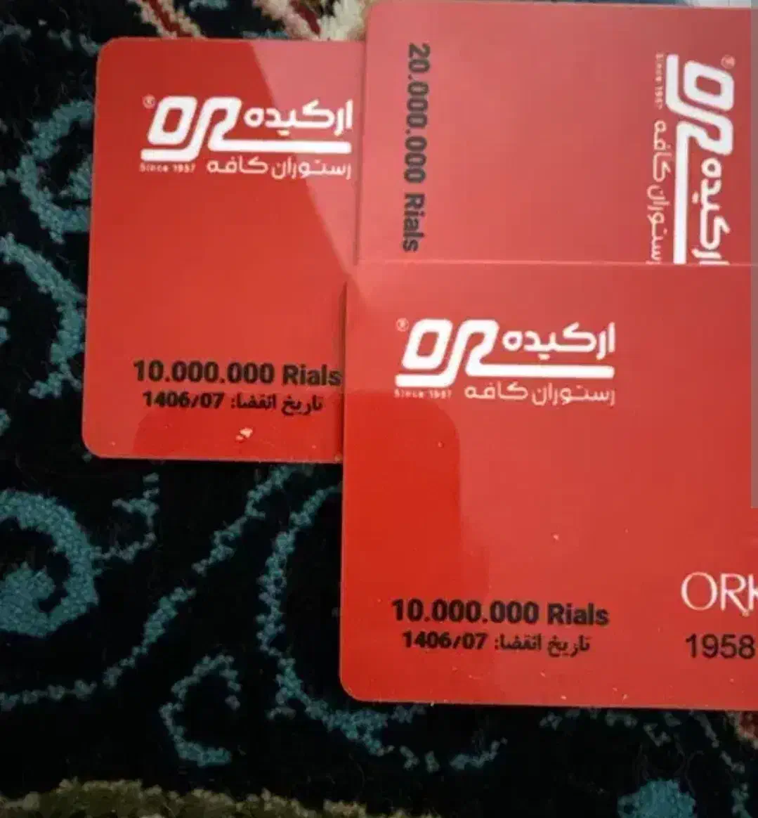 ارکیده کارت|کارت هدیه و تخفیف|تهران, امانیه|دیوار