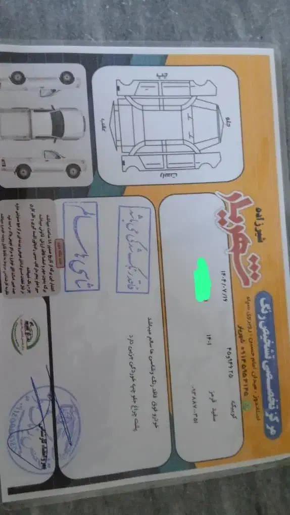 فروش ماشین|خودرو سواری و وانت|اصلاندوز, |دیوار