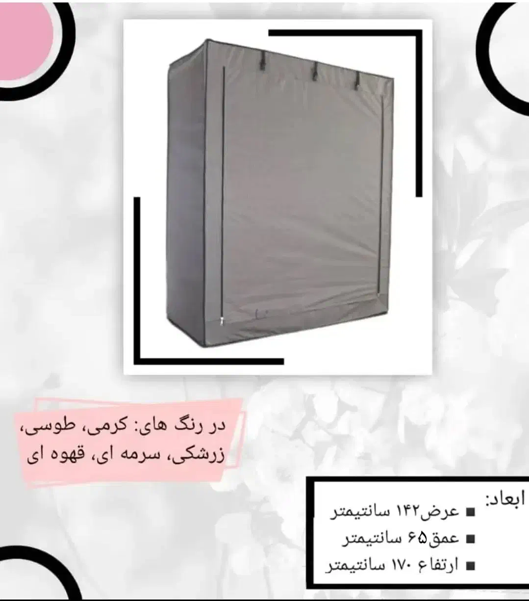 پخش کمدبرزنتی نصب رایگان درمحل زندگی ارسال رایگان|جاکفشی، کمد، دراور|قم, ولیعصر|دیوار