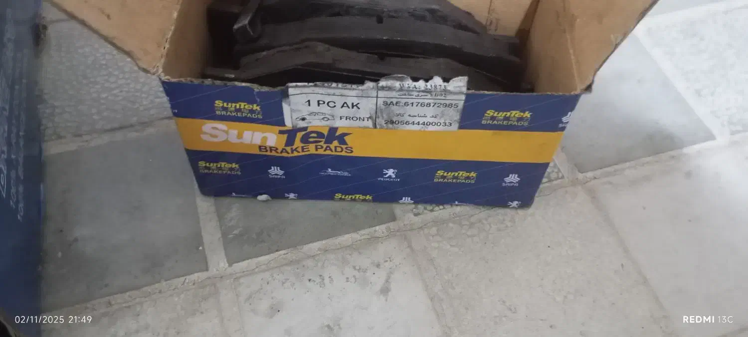 دیسک ترمز و لنت ترمز سمند موتور ملی|قطعات یدکی و لوازم جانبی|سهند, |دیوار