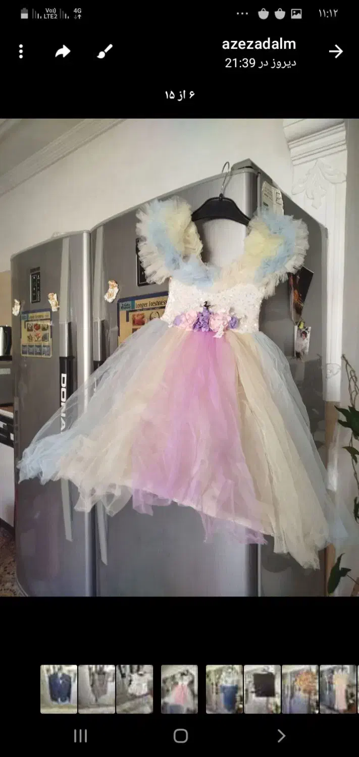 لباس درحدنو|لباس|هشترود, |دیوار