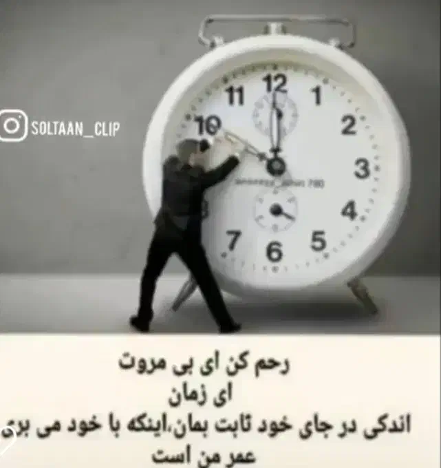 راهنمای کنید|فعالیت داوطلبانه|یاسوج, |دیوار