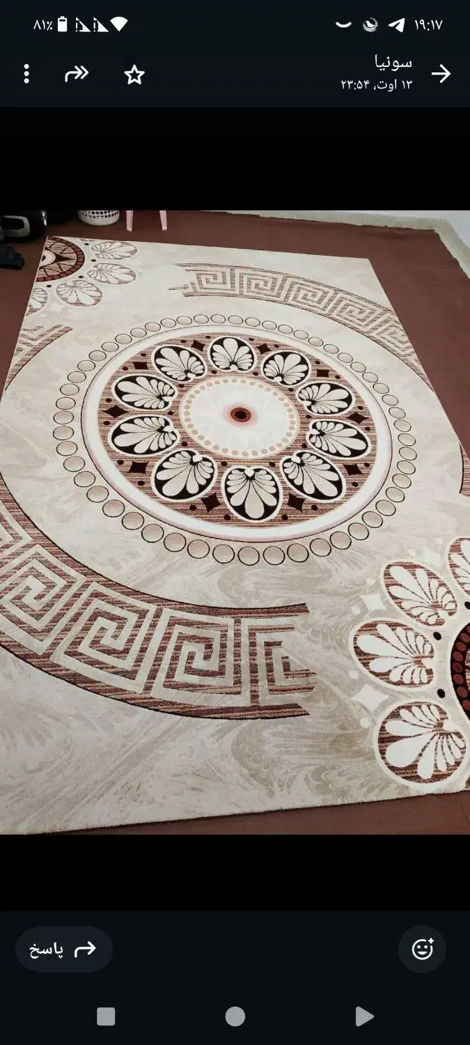 فروش فرش  دو در سه|فرش|مهاباد (آذربایجان غربی), |دیوار