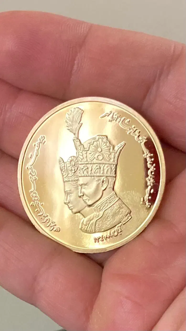 سکه یادبود تاجگذاری پهلوی|کلکسیون سکه، تمبر، اسکناس|یزد, |دیوار