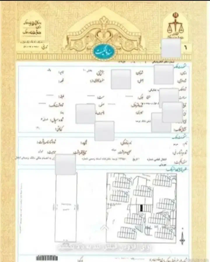 فروش یک واحد آپارتمان تمیز در۱۲طبقه|فروش آپارتمان|فولادشهر, B1|دیوار