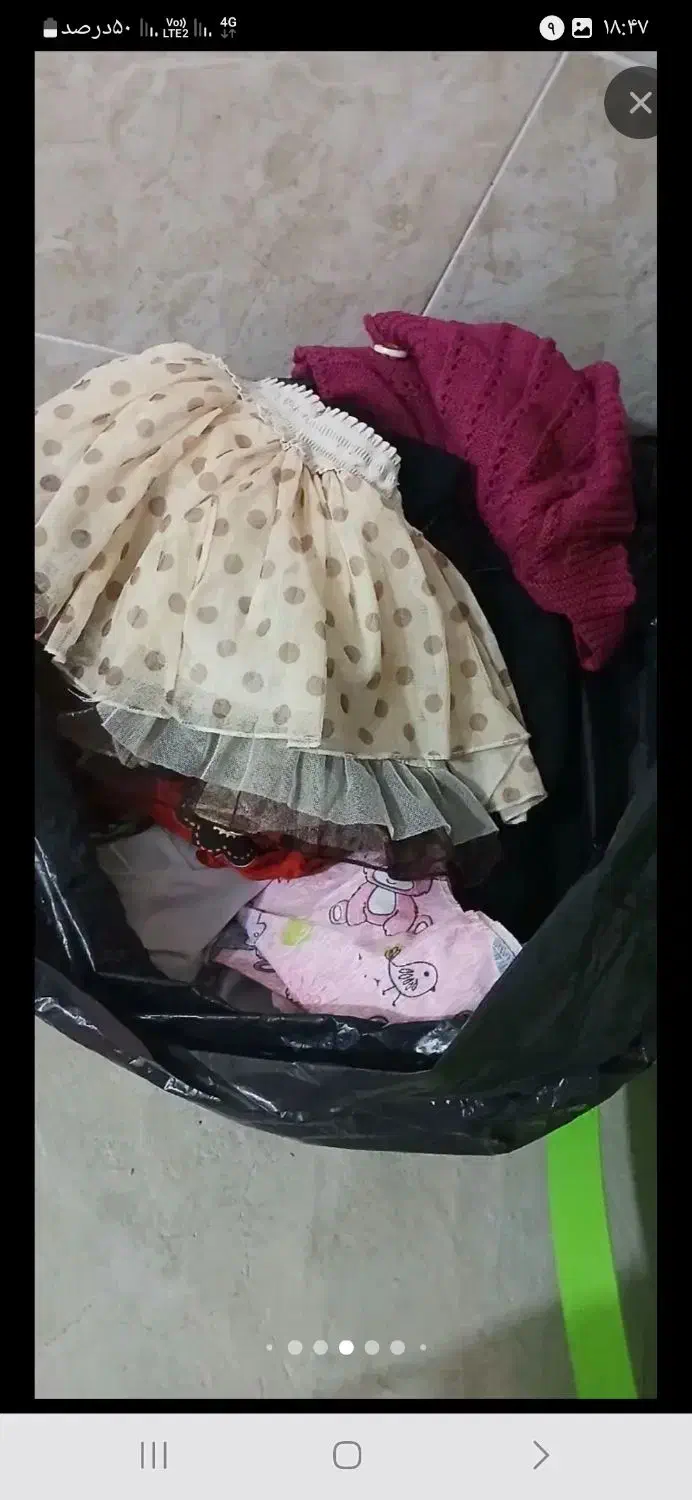 لباس های دسته دوم(تاناکورا)|لباس|برازجان, |دیوار